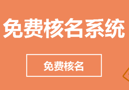 无锡注册公司