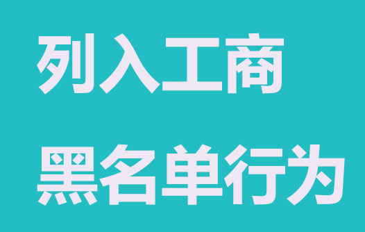公司注册